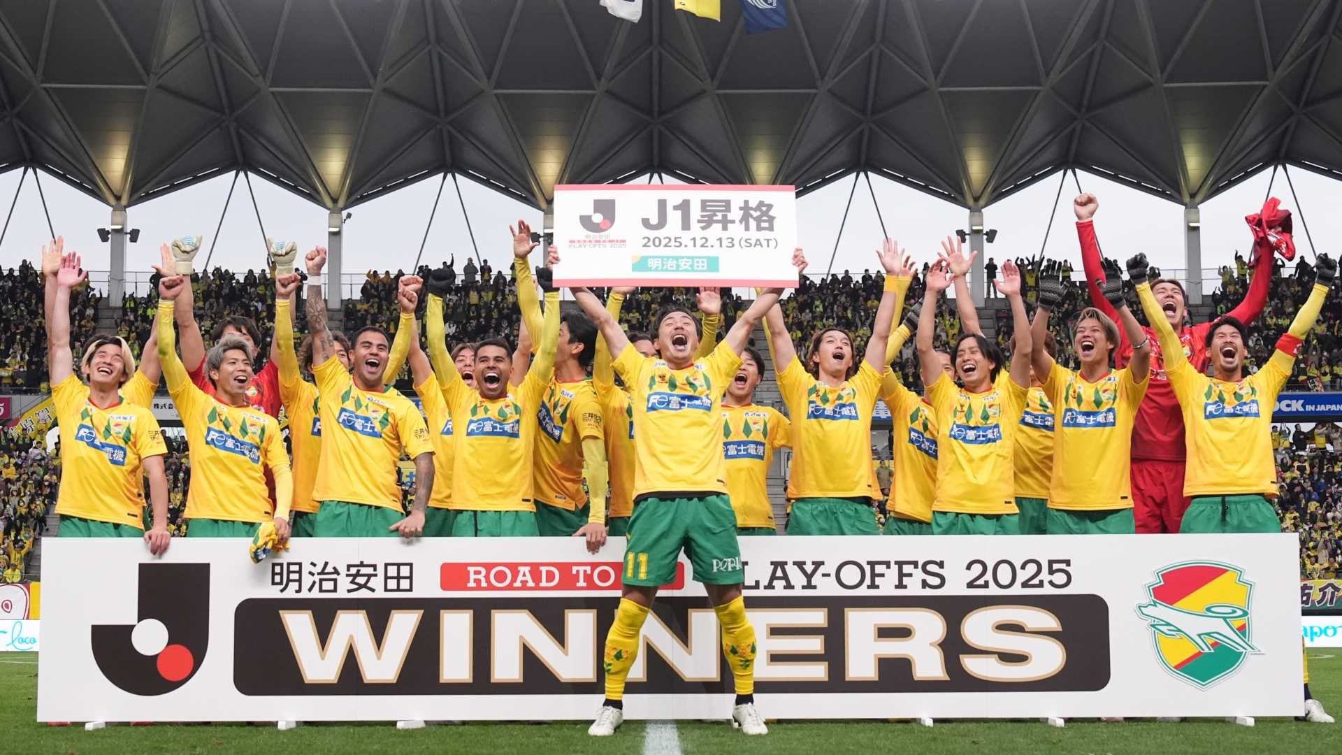 サンフレッチェ広島 概要 | Goal.com 日本